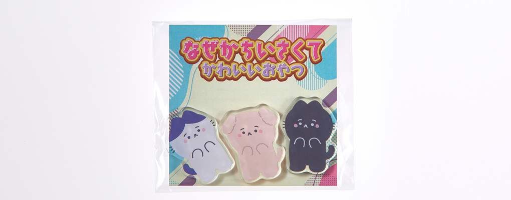 複数個セット梱包