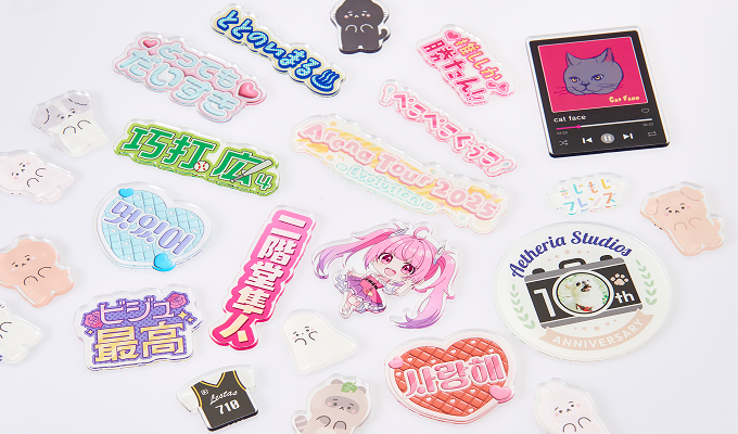 グッズ制作のプロ集団による豊富な経験と高い技術力